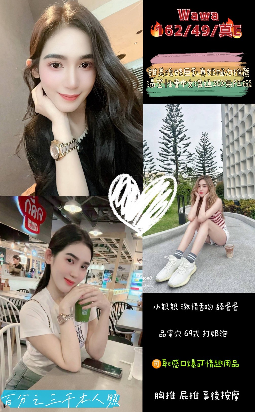 彰投 兼職 小果 F 長腿學生妹